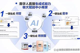 188金宝搏网页版客户端截图3